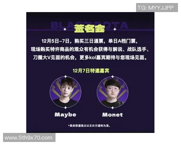 DOTASLAM大满贯赛事B战队选手调整公告